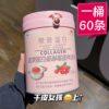 COLLAGEN CRANBERRY Solid Beverage Drink