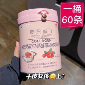 IMG-20250915-WA0070 COLLAGEN CRANBERRY Solid Beverage Drink
