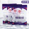 Camphor Balls Insect Repellent Household - Waybill/Pickup From Lagos