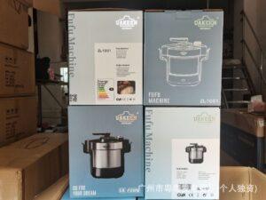 UAKEEN GERMANY - Automatic Swallow Maker & Pounding Machine